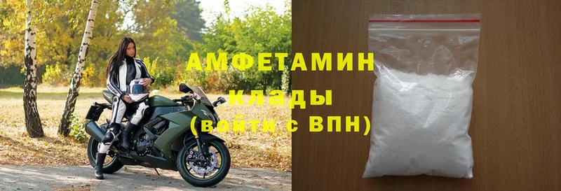 Amphetamine VHQ  Георгиевск 