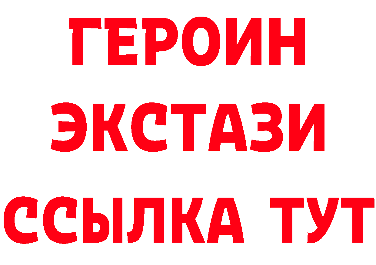 БУТИРАТ вода зеркало мориарти hydra Георгиевск